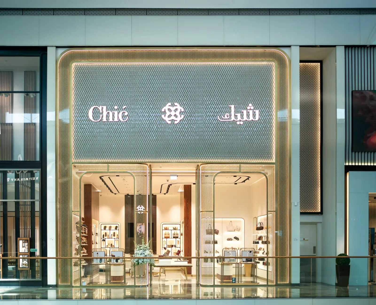 Chic Store Dubai Festival City